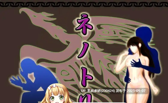 23[ADV-PC] [神奇ADV汉化动态CG][NTR狂魔]寝之金鸟！ 完整精翻汉化版 [770M]-第4张图片-萌站