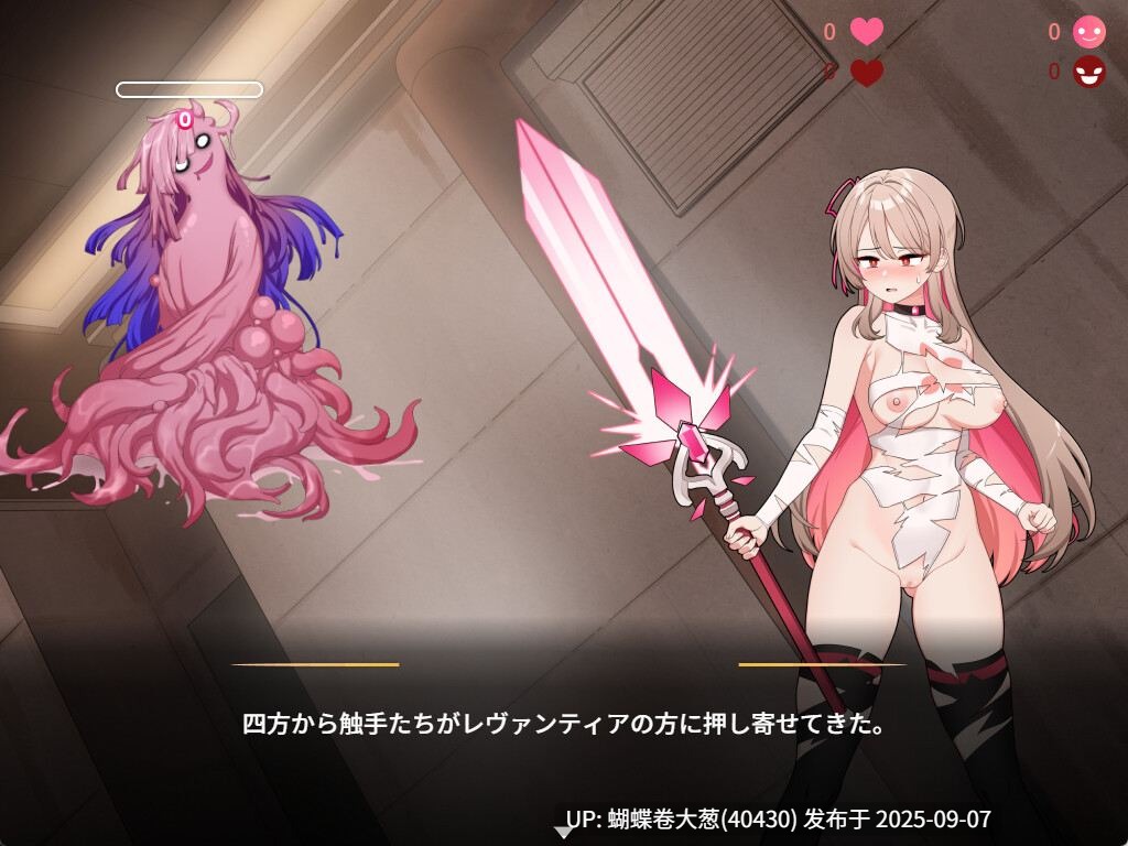 [问题文件补档] [精品魔法少女黄油][群P凌辱堕落][催情淫纹调教]求订阅！魔法少女莱万提亚频道：观众越多越强大 官方中文步兵版[百度] [补档链接失效重发可直接通过]] [注意链接内文件区别]-第4张图片-萌站