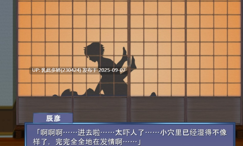 23[ADV-PC] [神奇ADV汉化动态CG][NTR狂魔]寝之金鸟！ 完整精翻汉化版 [770M]-第6张图片-萌站