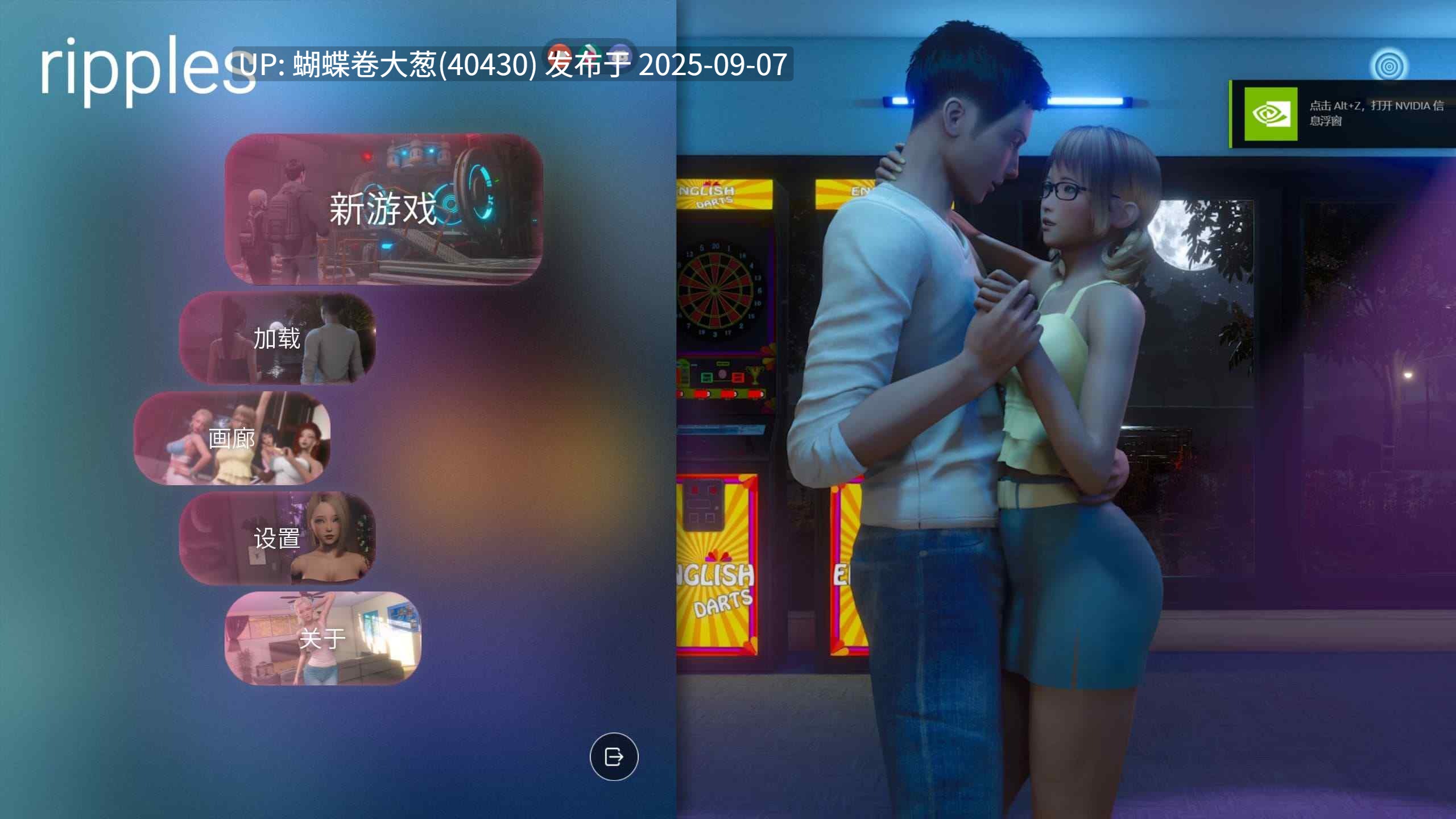 [问题文件补档] [亚洲风高品质渲染][后宫情趣调教神作]涟漪 Ripples Ver0.8.0赞助 汉化版[度盘][注意链接内文件]  [补档链接失效重发可直接通过]  [注意链接内文件区别]-第11张图片-萌站