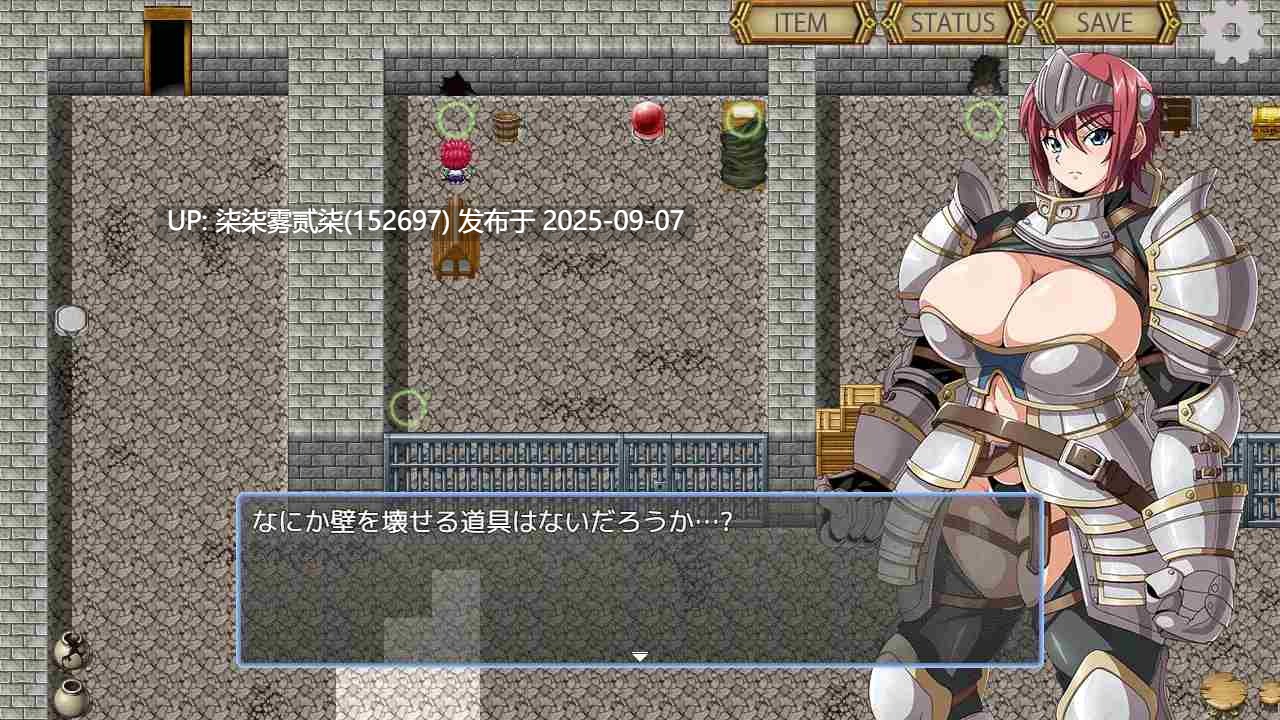调教牢狱~阿兹哈的绝地脱逃~【PC/RPG/羞辱/AI汉化/全CG/1.10 GB】-第2张图片-萌站 调教牢狱~阿兹哈的绝地脱逃~【PC/RPG/羞辱/AI汉化/全CG/1.10 GB】-第2张图片-萌站