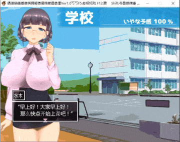 26[RPG-PC] [精品RPG汉化全动态]超エロ女主播雪乃酱！V1.091 内嵌AI汉化版+全CG存档[1G]-第9张图片-萌站