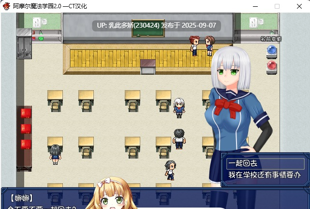 28[RPG-PC+安卓] [RPG极致NTR]阿摩尔魔法学园 完结汉化版+存档[2.1G]