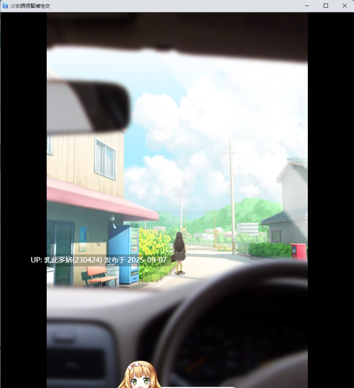 31[SLG-PC+安卓] [SLG无文本]少女诱拐紧缚性交 正式版[新作] [440M]-第4张图片-萌站