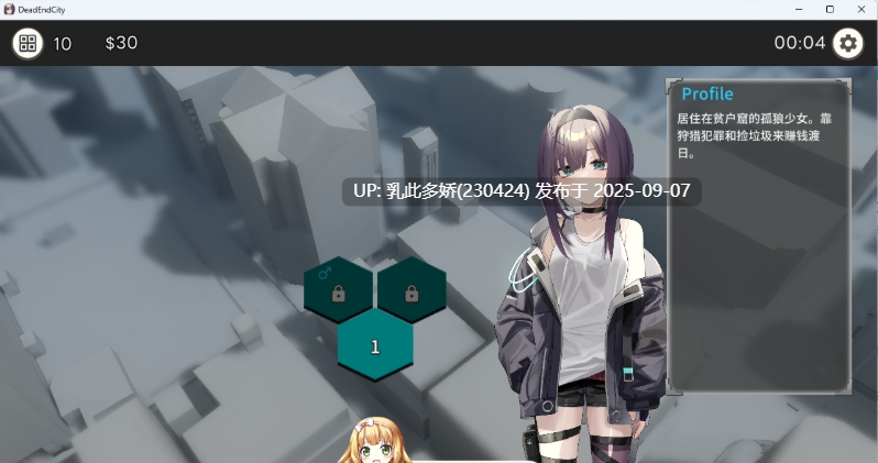 34[SLG-PC] [卡牌对战SLG中文动态]Dead-End City 死废城的少女 OD Edition V1.2.0 官方中文步兵版+自带全回想解放[570M]-第3张图片-萌站