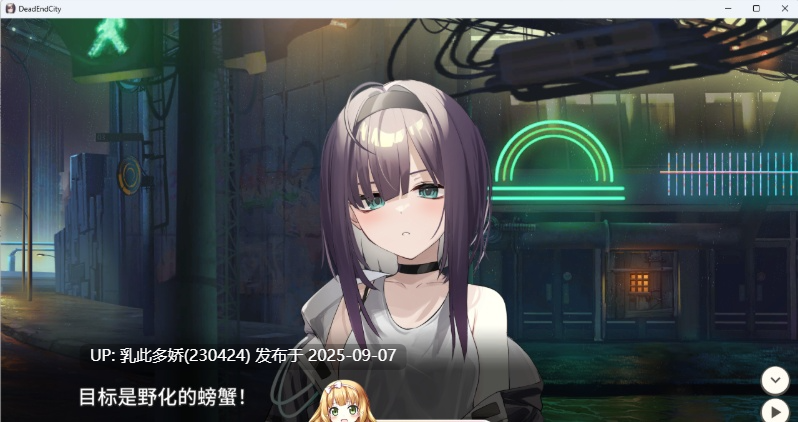 34[SLG-PC] [卡牌对战SLG中文动态]Dead-End City 死废城的少女 OD Edition V1.2.0 官方中文步兵版+自带全回想解放[570M]-第6张图片-萌站
