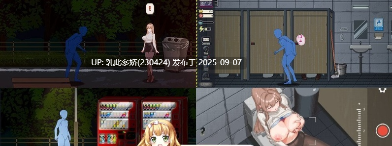 35[SLG-PC] [像素SLG中文动态]清洁工传奇V2.01 官方中文体验版[新作][1.1G]-第7张图片-萌站