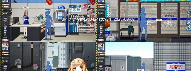 35[SLG-PC] [像素SLG中文动态]清洁工传奇V2.01 官方中文体验版[新作][1.1G]-第8张图片-萌站