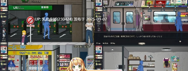 35[SLG-PC] [像素SLG中文动态]清洁工传奇V2.01 官方中文体验版[新作][1.1G]-第11张图片-萌站
