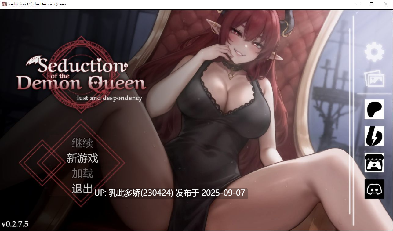 37[SLG-PC] [互动SLG中文动态]恶魔女王的诱惑V0.2.7.5 官方中文步兵版[新作][360M]-第11张图片-萌站