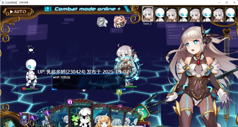 38[RPG-PC] [RPG丝滑动态]公主协同效应25.9月 挂载AI汉化版 [9月更新卡牌战斗エロ][2.8G]-第7张图片-萌站