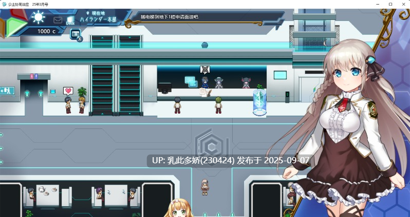 38[RPG-PC] [RPG丝滑动态]公主协同效应25.9月 挂载AI汉化版 [9月更新卡牌战斗エロ][2.8G]-第8张图片-萌站