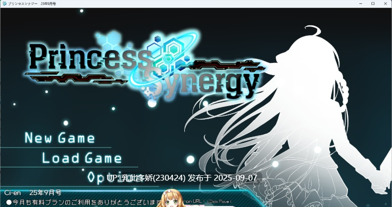 38[RPG-PC] [RPG丝滑动态]公主协同效应25.9月 挂载AI汉化版 [9月更新卡牌战斗エロ][2.8G]-第10张图片-萌站