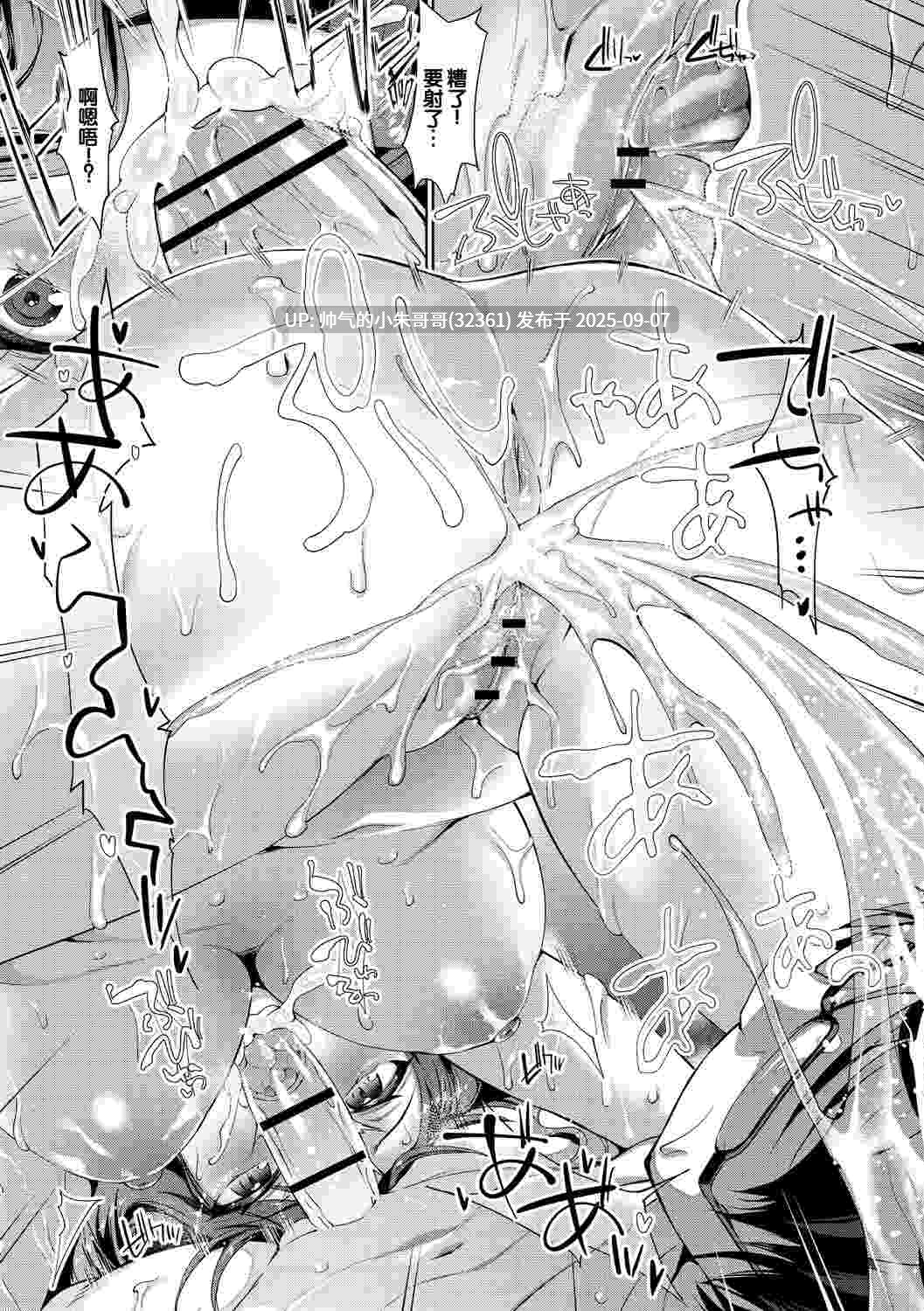 [天空太一] えちえち♡まっちんぐがーるず [DL版] [甜族星人赞助汉化] [235p+101M]-第10张图片-萌站