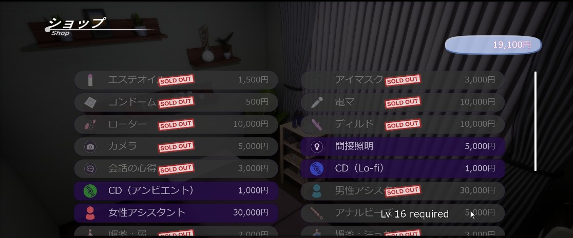 [PC+安卓winlator模拟器][个人去码]74.Massage ver1.3+手打15级存档-第9张图片-萌站