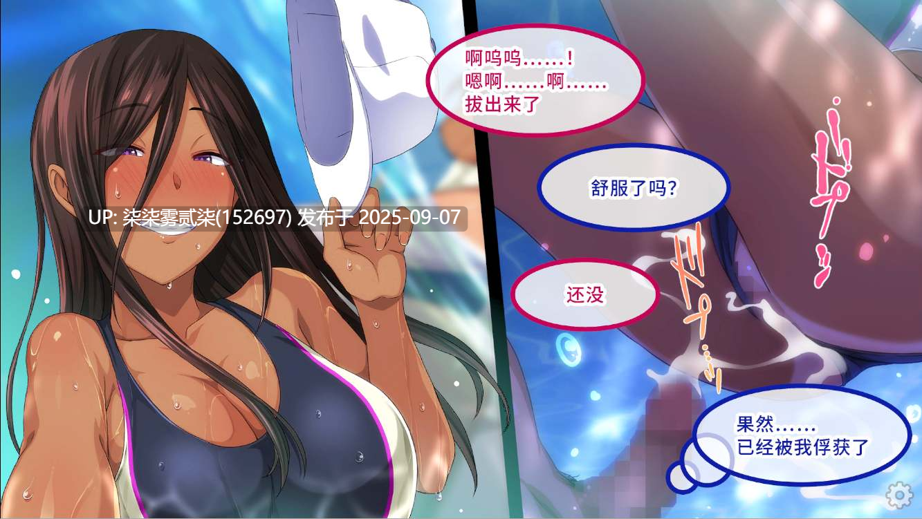Chaos Beach: A Virgin Boy’s Pheromone-Fueled Summer of Lust!【PC/ADV/视觉小说/汉化/拔作】-第3张图片-萌站
