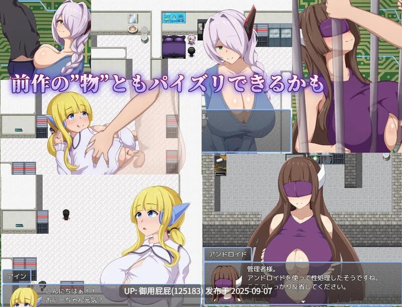 [探索RPG/仿生人/汉化/新作] 安卓机器人维修员 アンドロイドの整備士さん 内嵌AI汉化版+全回想存档 [2.0G]-第6张图片-萌站