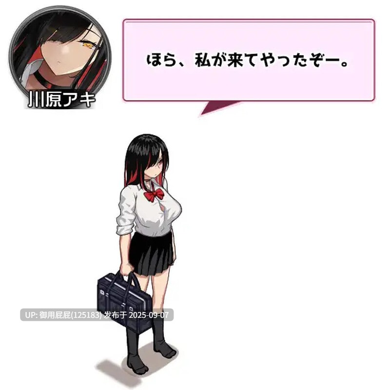 9月新作 [爆款SLG/动态/汉化/CG存档] 辣妹基地！？～学校附近的辣妹聚集地～（ギャルベヤ！?～学校最寄りのギャルのたまり場～）V1.0 AI汉化版+CG存档【1.1G】-第8张图片-萌站