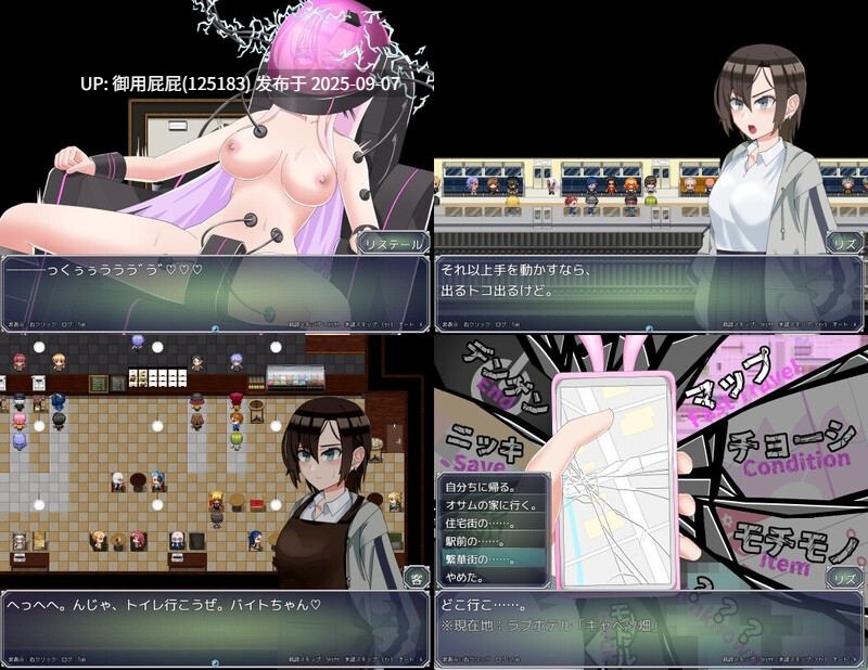 新作【日式RPG/NTR/汉化】魔法娼女莉丝蒂尔~萌芽的淫靡之种~(魔法娼女リステール ~芽吹く淫らのタネ~)V1.0.1 AI汉化版【2.6G】-第2张图片-萌站 新作【日式RPG/NTR/汉化】魔法娼女莉丝蒂尔~萌芽的淫靡之种~(魔法娼女リステール ~芽吹く淫らのタネ~)V1.0.1 AI汉化版【2.6G】-第2张图片-萌站