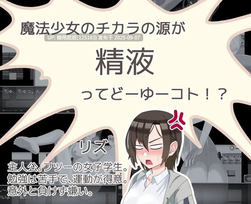 新作【日式RPG/NTR/汉化】魔法娼女莉丝蒂尔~萌芽的淫靡之种~(魔法娼女リステール ~芽吹く淫らのタネ~)V1.0.1 AI汉化版【2.6G】-第3张图片-萌站 新作【日式RPG/NTR/汉化】魔法娼女莉丝蒂尔~萌芽的淫靡之种~(魔法娼女リステール ~芽吹く淫らのタネ~)V1.0.1 AI汉化版【2.6G】-第3张图片-萌站