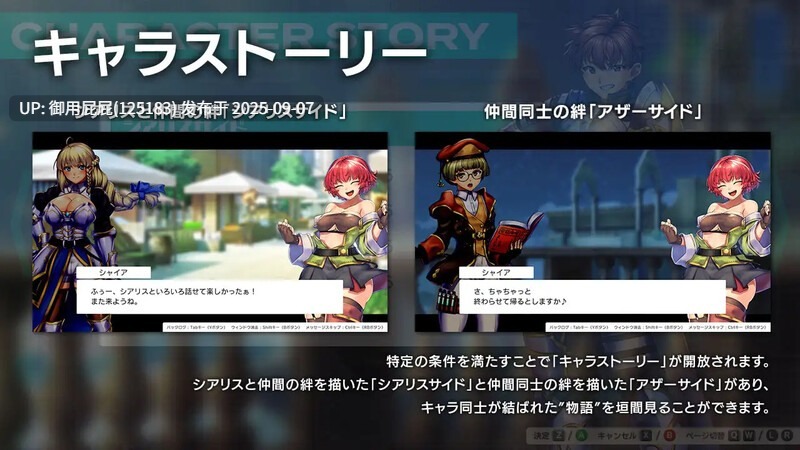 新作 [回合RPG/官中步兵/全回想] [瞬間フローライター] OBSCURITE MAGIE ~ 女神的精灵石 オプスキュリテ・マジー ～ 女神の精霊石 v1.01 STEAM官方中文步兵版+全回想存档 [1.40G]-第2张图片-萌站