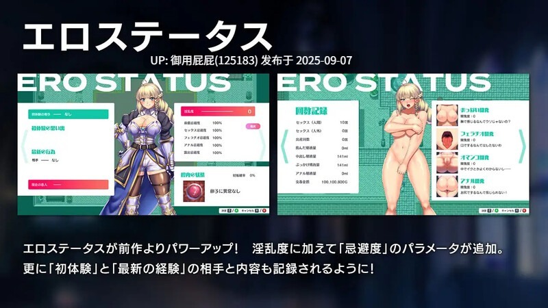 新作 [回合RPG/官中步兵/全回想] [瞬間フローライター] OBSCURITE MAGIE ~ 女神的精灵石 オプスキュリテ・マジー ～ 女神の精霊石 v1.01 STEAM官方中文步兵版+全回想存档 [1.40G]-第4张图片-萌站