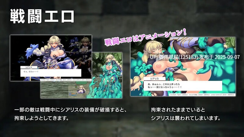 新作 [回合RPG/官中步兵/全回想] [瞬間フローライター] OBSCURITE MAGIE ~ 女神的精灵石 オプスキュリテ・マジー ～ 女神の精霊石 v1.01 STEAM官方中文步兵版+全回想存档 [1.40G]-第8张图片-萌站