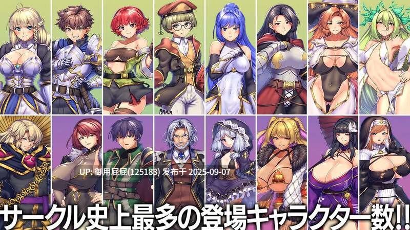 新作 [回合RPG/官中步兵/全回想] [瞬間フローライター] OBSCURITE MAGIE ~ 女神的精灵石 オプスキュリテ・マジー ～ 女神の精霊石 v1.01 STEAM官方中文步兵版+全回想存档 [1.40G]-第9张图片-萌站