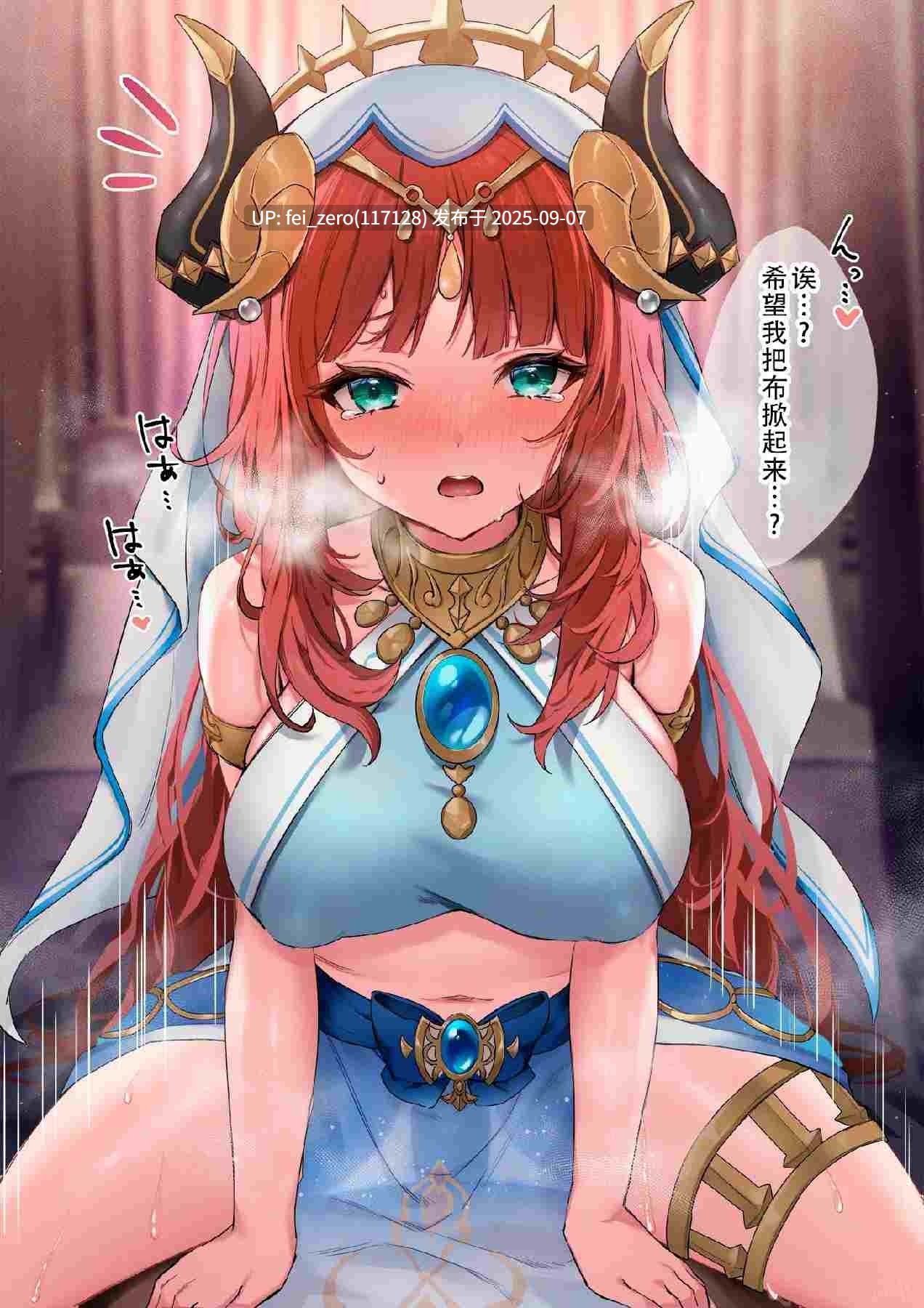 【作品合集】あよ[42部]【全彩/汉化】【全收集/自整理】-第6张图片-萌站