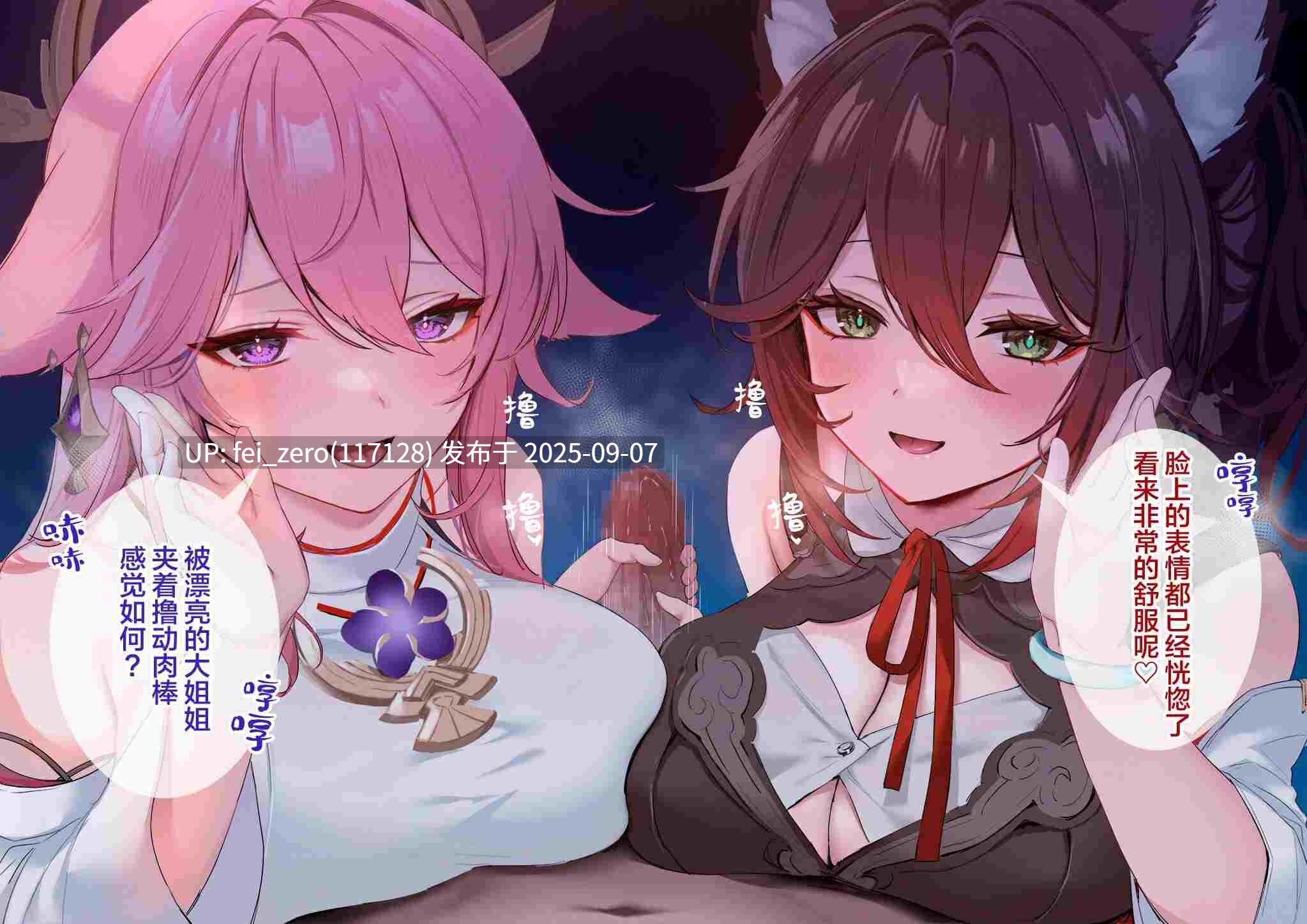 【作品合集】あよ[42部]【全彩/汉化】【全收集/自整理】-第39张图片-萌站