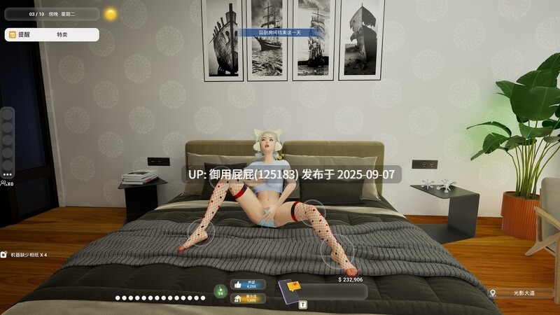 【沙盒SLG大作/全动态/官中/新作】镜头人生-模特写真馆（Photo Studio Simulator）V0.98 STEAM官中-国语【8.3G】-第2张图片-萌站