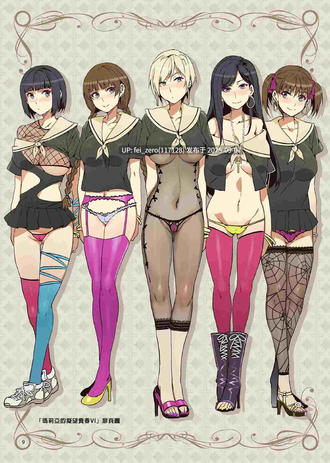 【作品合集】ありすの宝箱 (水龍敬)[191部]【汉化】【全收集/自整理】-第23张图片-萌站