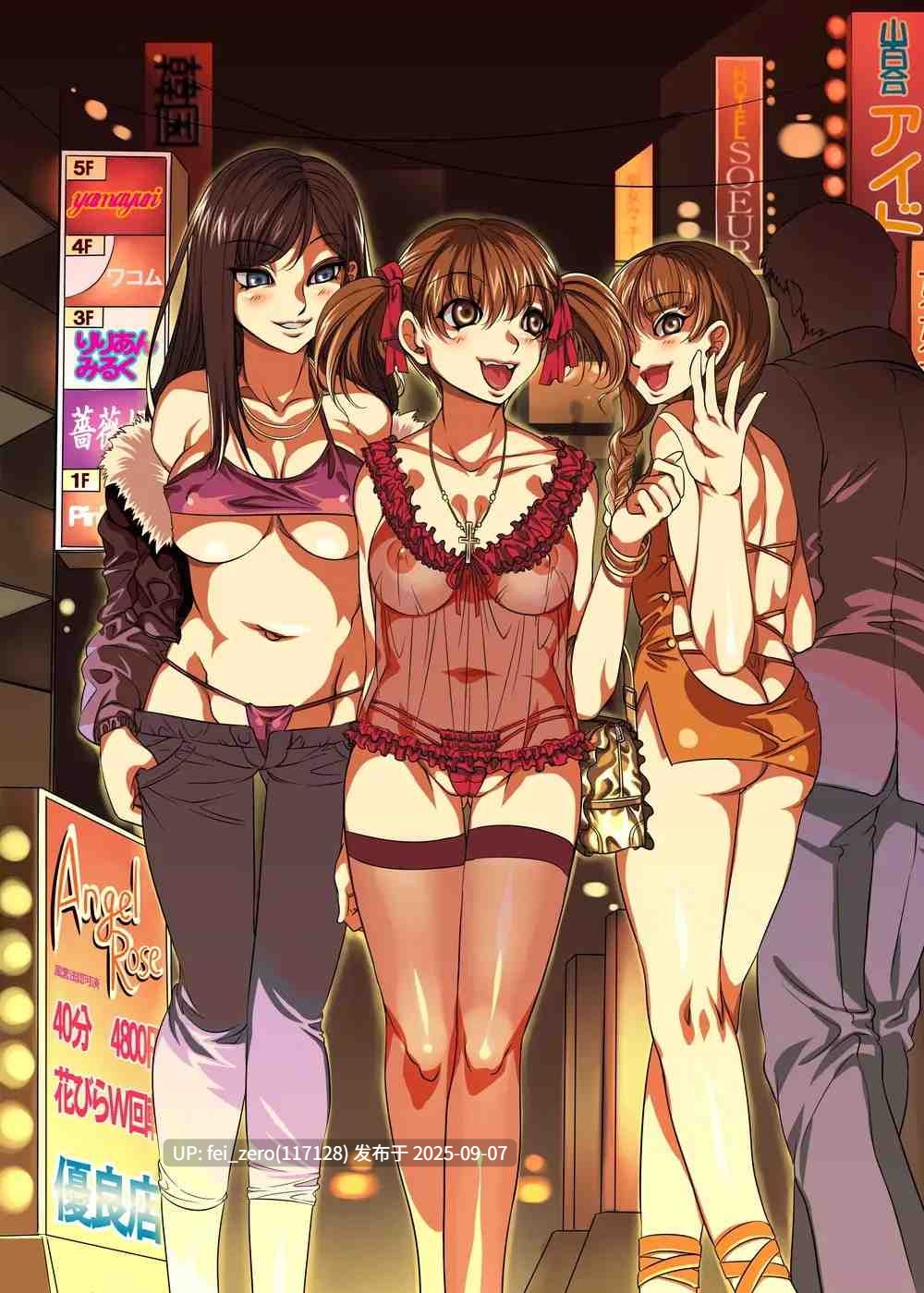 【作品合集】ありすの宝箱 (水龍敬)[191部]【汉化】【全收集/自整理】-第27张图片-萌站