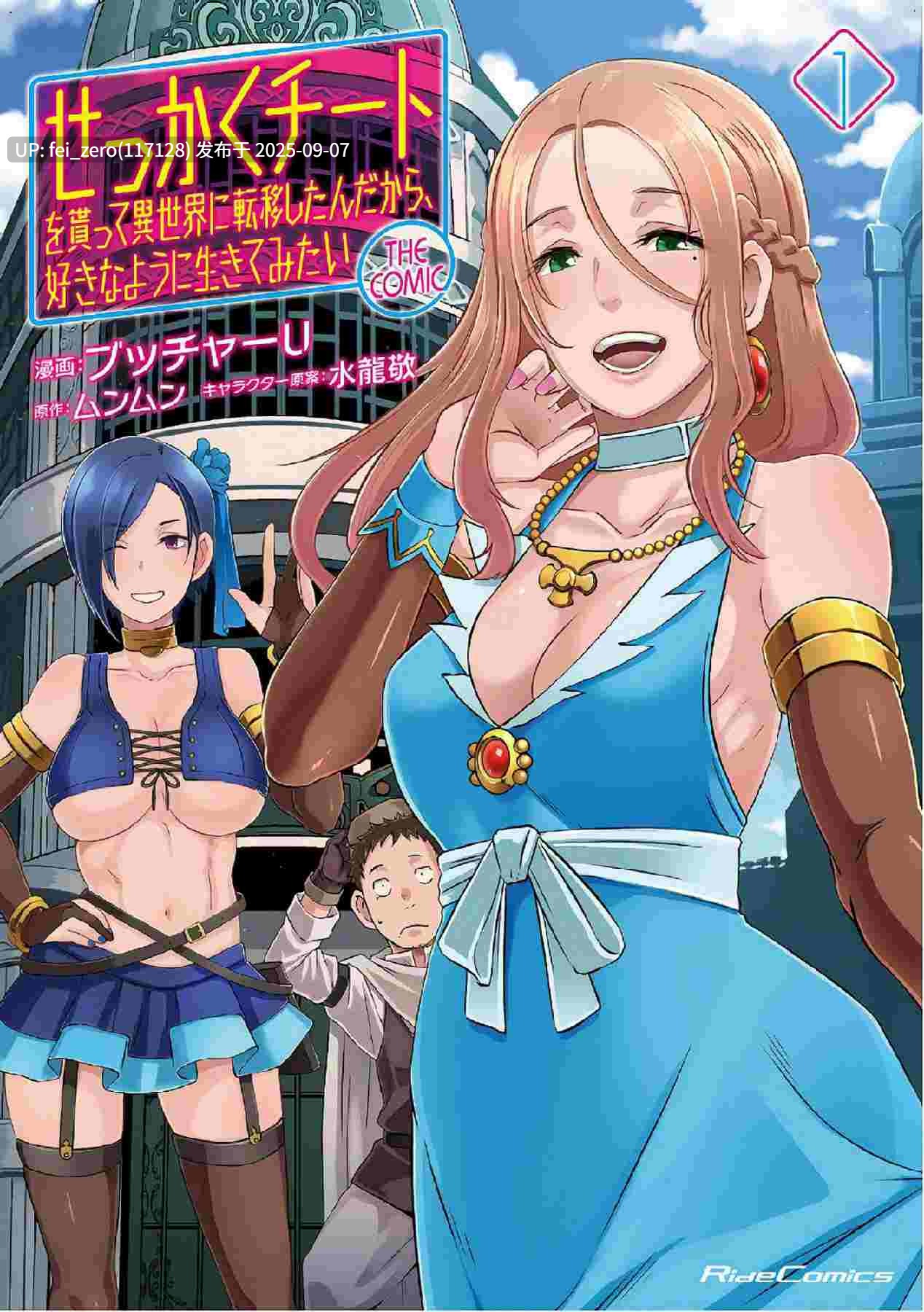 【作品合集】ありすの宝箱 (水龍敬)[191部]【汉化】【全收集/自整理】-第43张图片-萌站