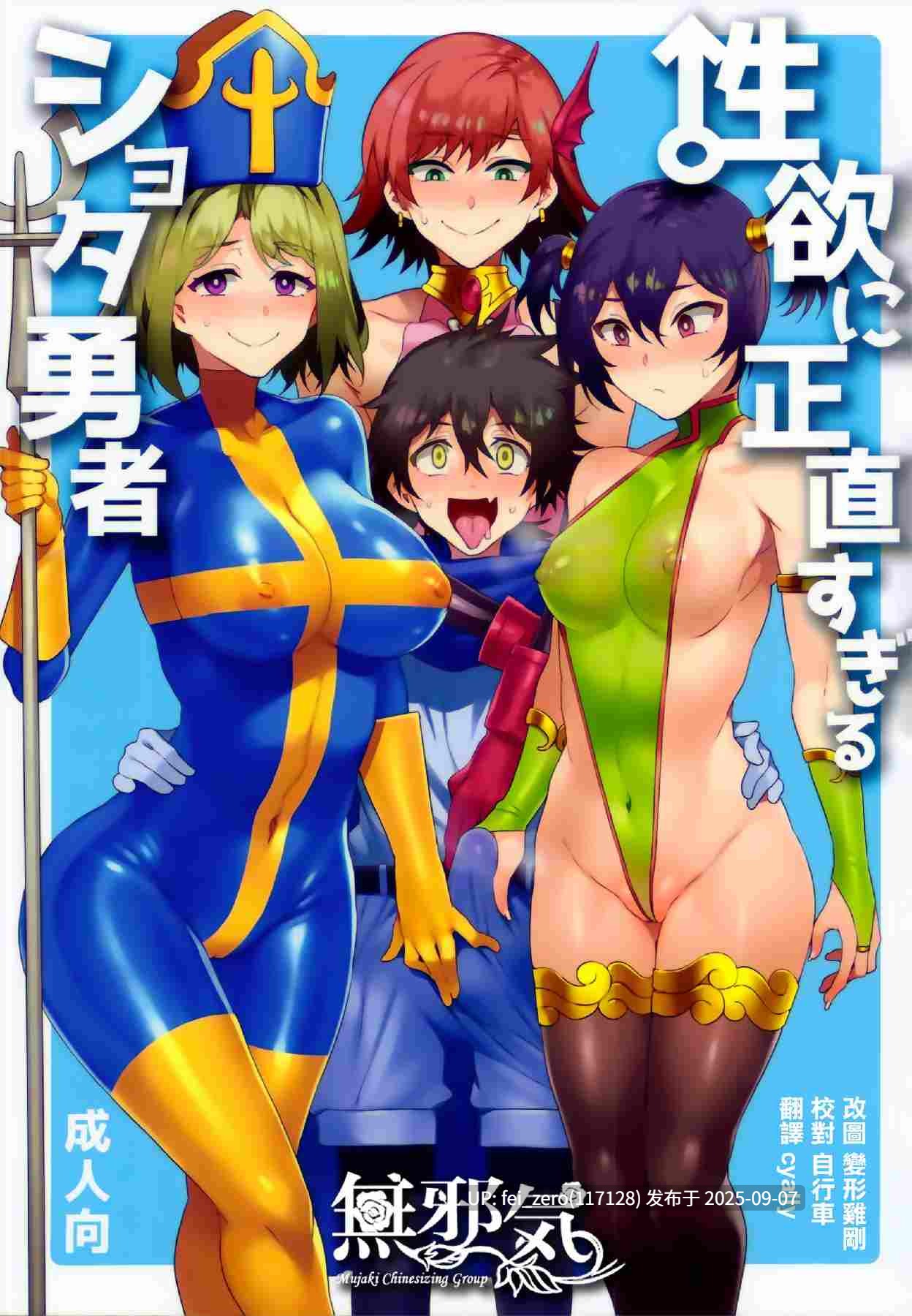 【作品合集】ありすの宝箱 (水龍敬)[191部]【汉化】【全收集/自整理】-第46张图片-萌站