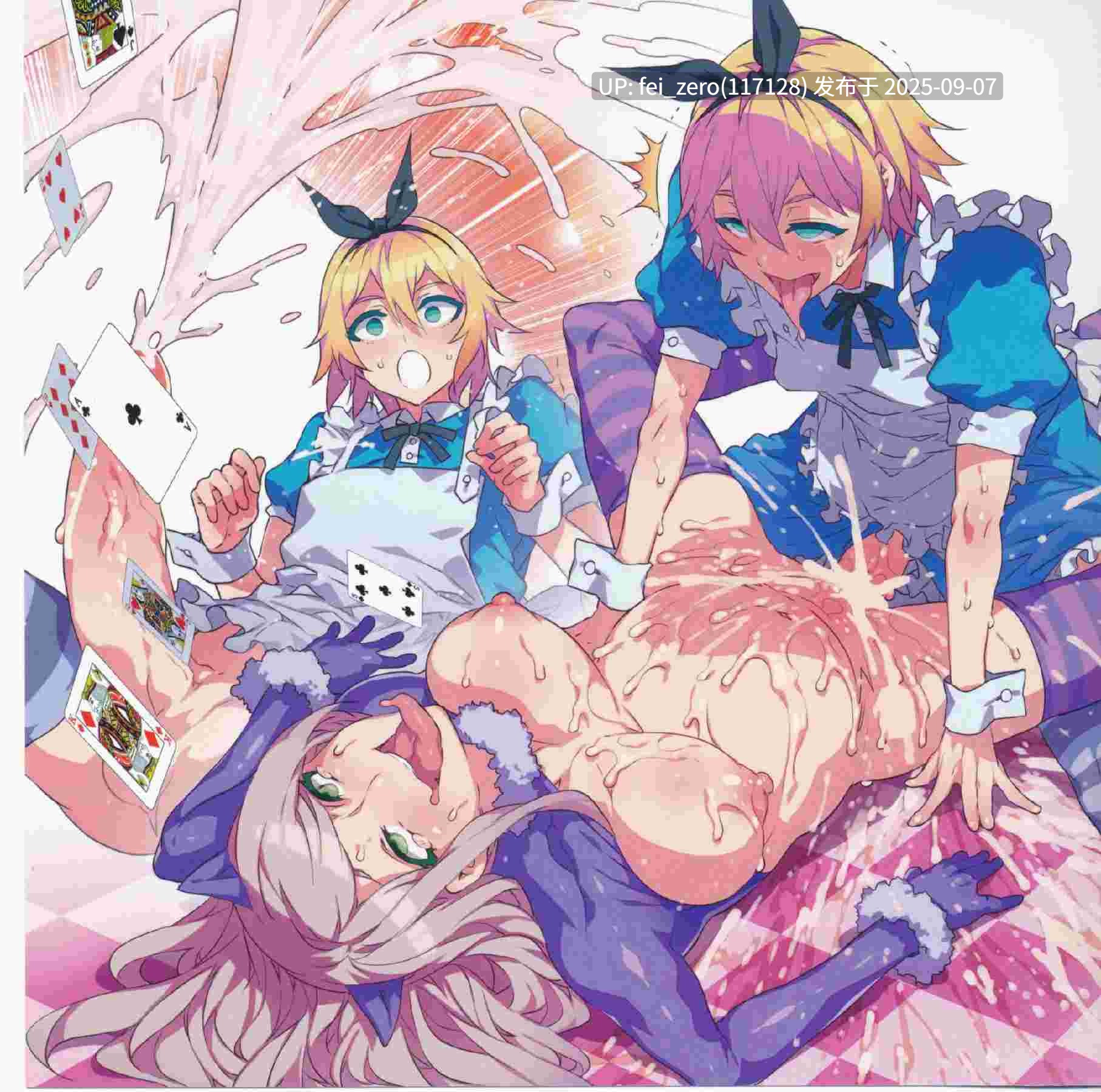 【作品合集】ありすの宝箱 (水龍敬)[191部]【汉化】【全收集/自整理】-第61张图片-萌站