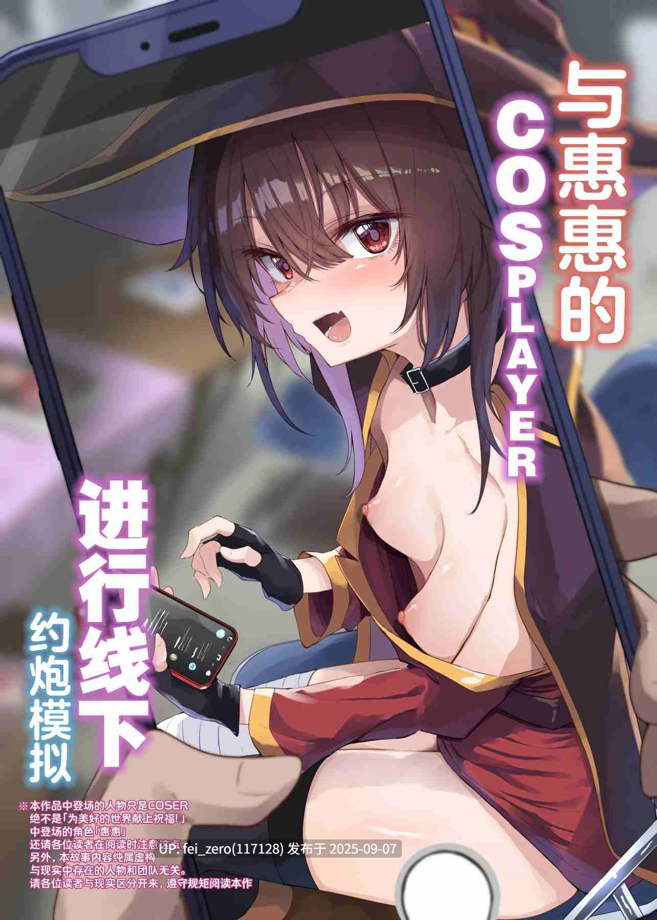  【作品合集】あるたな (薙派)[19部]【汉化】【全收集/自整理】-第3张图片-萌站