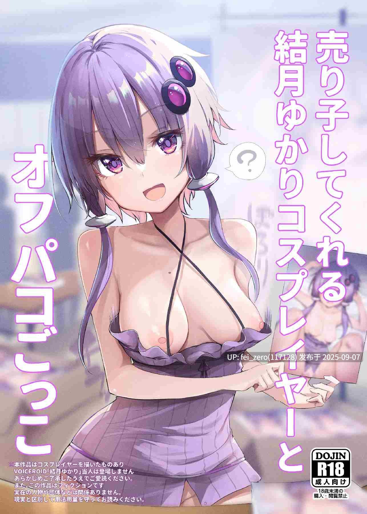  【作品合集】あるたな (薙派)[19部]【汉化】【全收集/自整理】-第6张图片-萌站