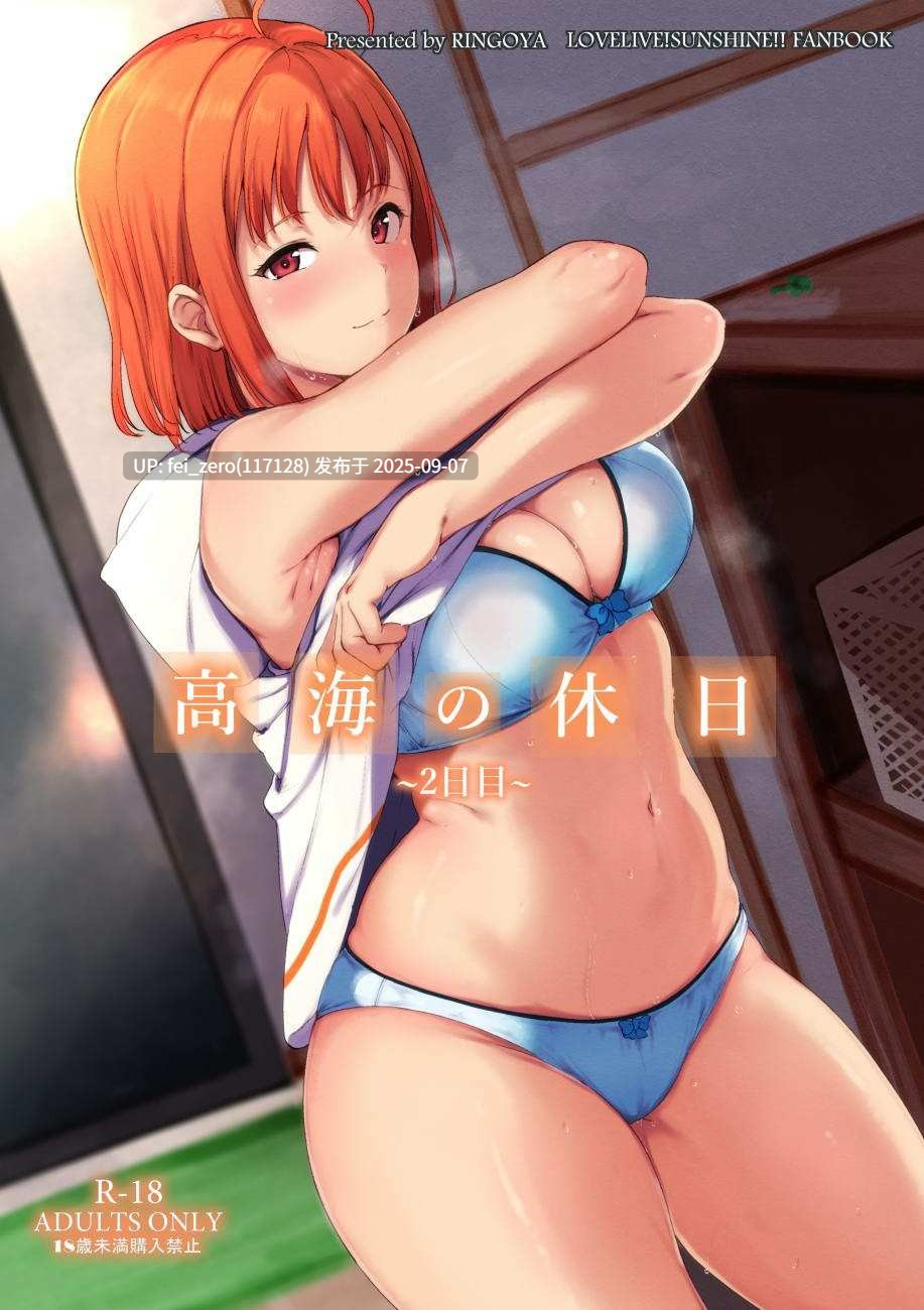 【作品合集】あるぷ[109部]【汉化】【全收集/自整理】-第29张图片-萌站