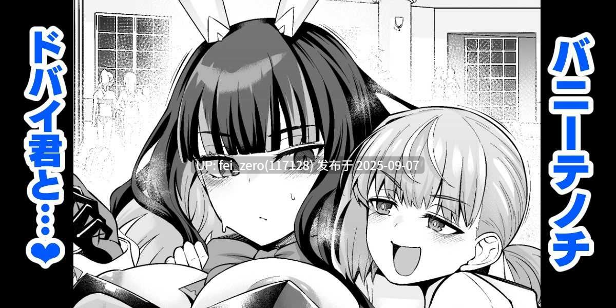 【作品合集】あんこまん[167部]【NTR】【汉化】【全收集/自整理】-第2张图片-萌站