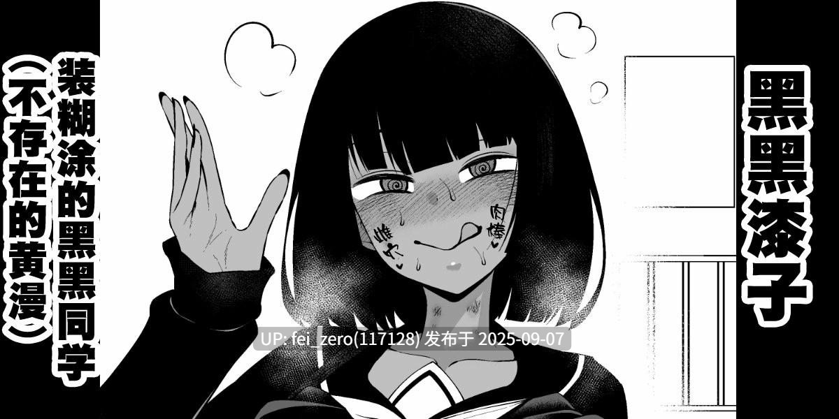 【作品合集】あんこまん[167部]【NTR】【汉化】【全收集/自整理】-第3张图片-萌站