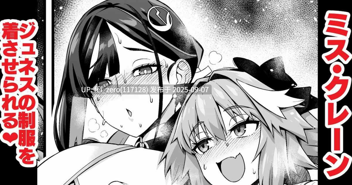 【作品合集】あんこまん[167部]【NTR】【汉化】【全收集/自整理】-第4张图片-萌站