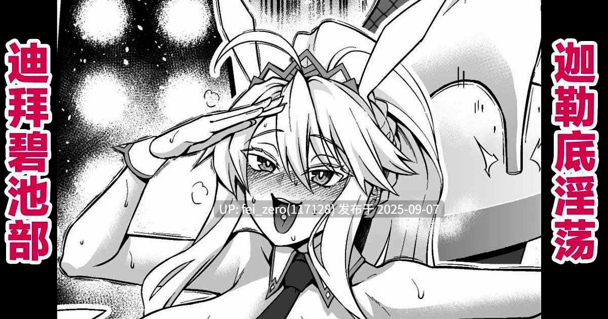 【作品合集】あんこまん[167部]【NTR】【汉化】【全收集/自整理】-第6张图片-萌站