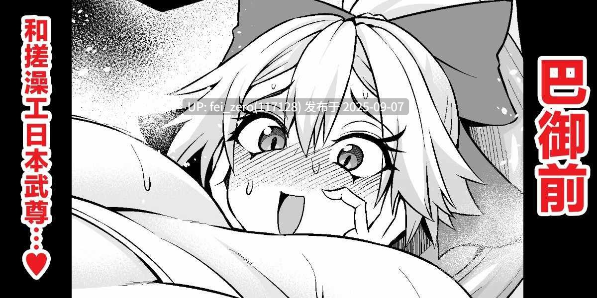 【作品合集】あんこまん[167部]【NTR】【汉化】【全收集/自整理】-第7张图片-萌站
