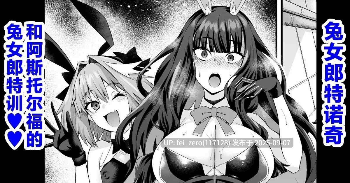 【作品合集】あんこまん[167部]【NTR】【汉化】【全收集/自整理】-第8张图片-萌站