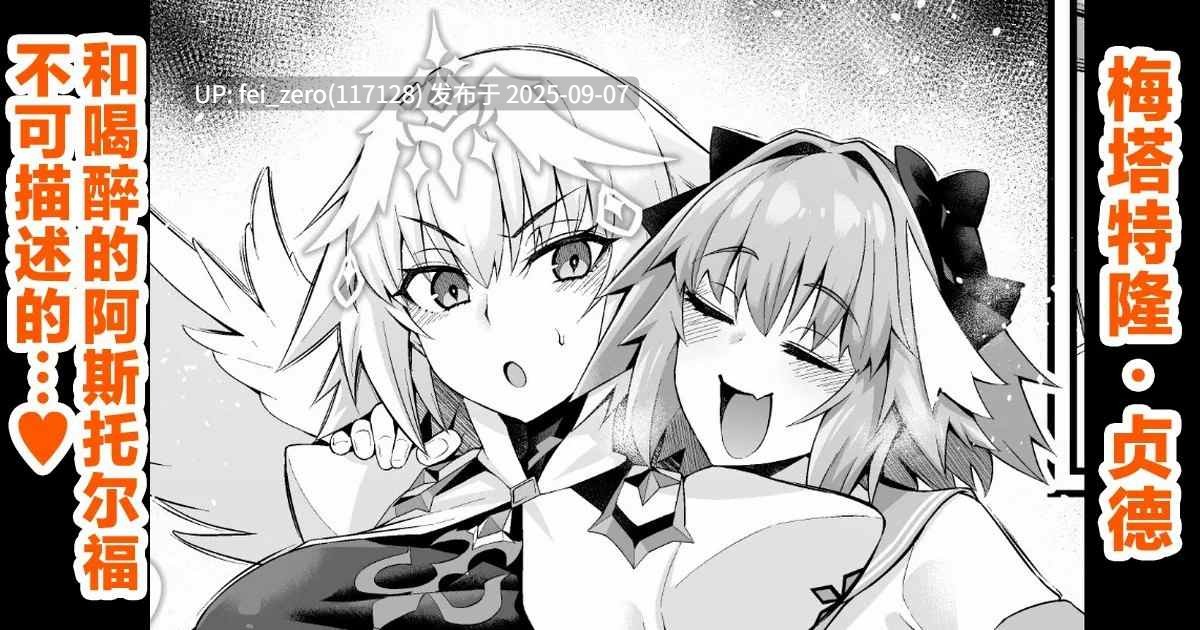 【作品合集】あんこまん[167部]【NTR】【汉化】【全收集/自整理】-第9张图片-萌站