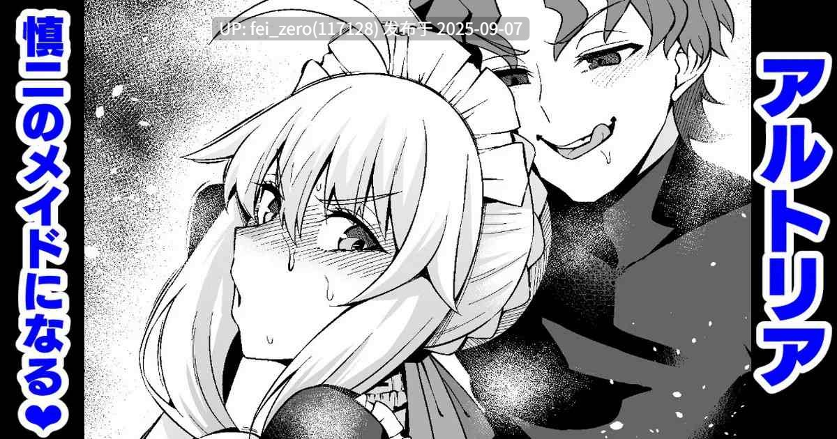 【作品合集】あんこまん[167部]【NTR】【汉化】【全收集/自整理】-第12张图片-萌站