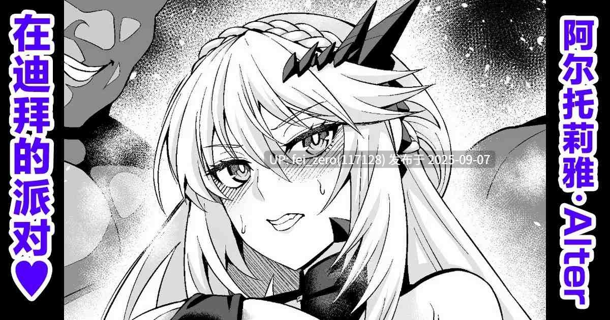 【作品合集】あんこまん[167部]【NTR】【汉化】【全收集/自整理】-第15张图片-萌站