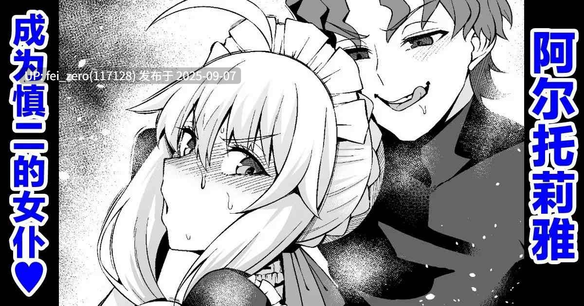 【作品合集】あんこまん[167部]【NTR】【汉化】【全收集/自整理】-第19张图片-萌站