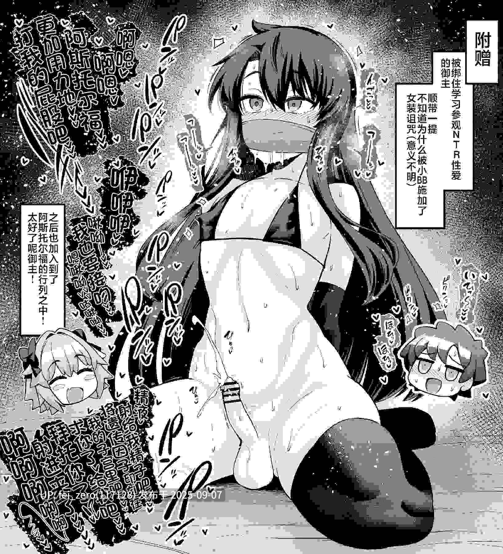【作品合集】あんこまん[167部]【NTR】【汉化】【全收集/自整理】-第22张图片-萌站